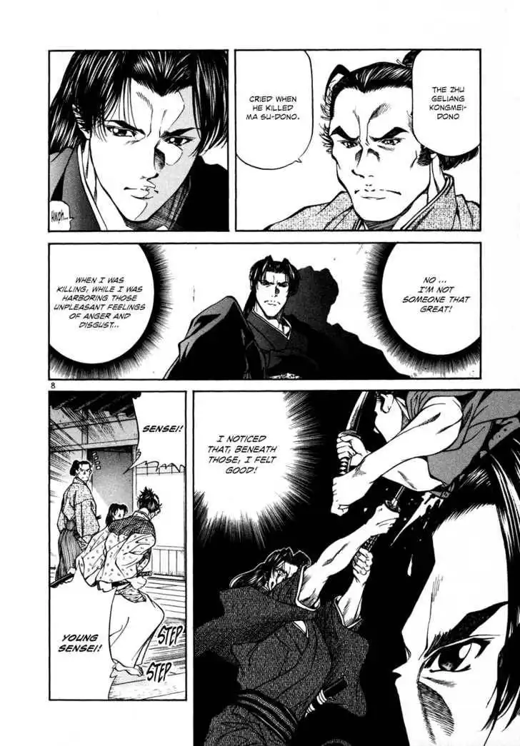 Getsu Seiki - Sayonara Shinsengumi Chapter 17 8